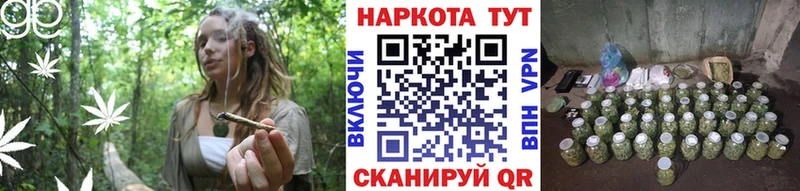 Наркота Ижевск Бошки Шишки Меф мяу мяу Cocaine Гашиш