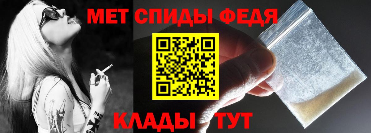 АМФЕТАМИН Розовый Ижевск