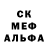 Первитин пудра Serg Meln