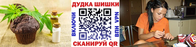 OMG вход  сколько стоит  Ижевск  Cannafood марихуана 