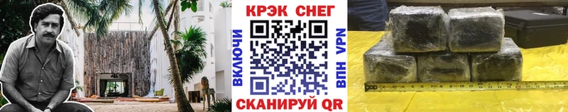 КОКАИН Эквадор  Ижевск 