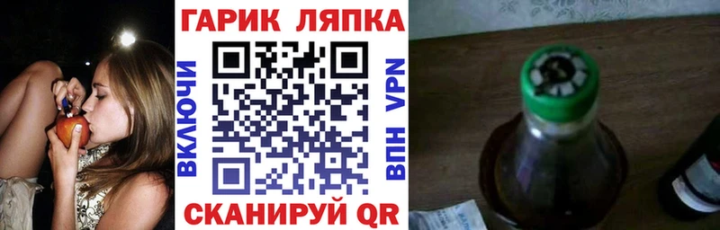 наркошоп  Ижевск  ГАШ хэш 