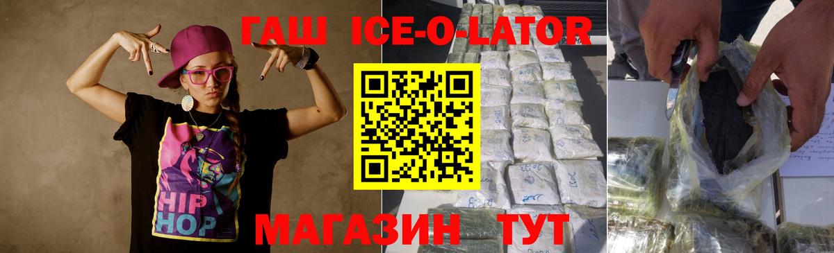 Гашиш  Вход с VPN  Ижевск  ГАШ хэш  ГАШ Изолятор 