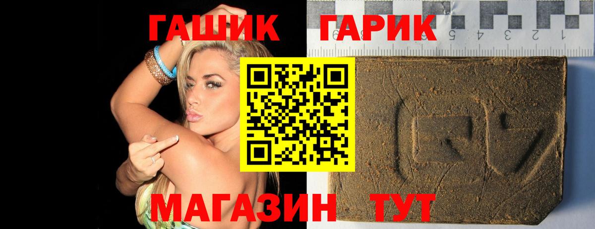 Гашиш Cannabis Ижевск