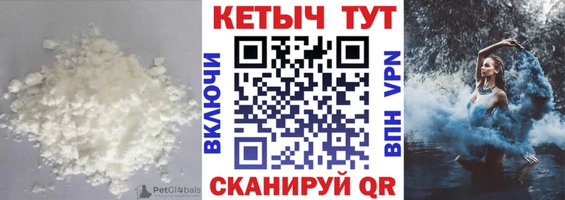 КЕТАМИН ketamine  Ижевск 