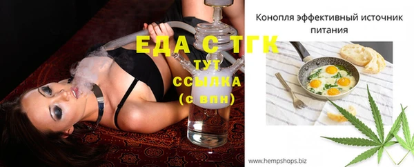 герыч Зерноград