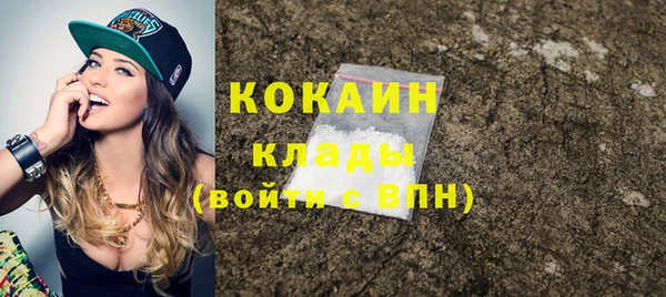 бутират Инсар