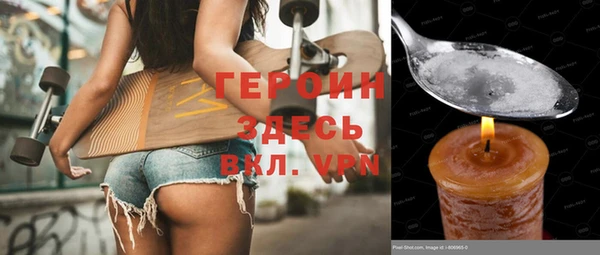 а пвп мука Зеленокумск