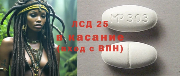 герыч Зерноград
