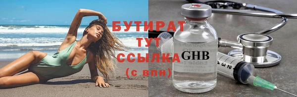мефедрон мука Иннополис