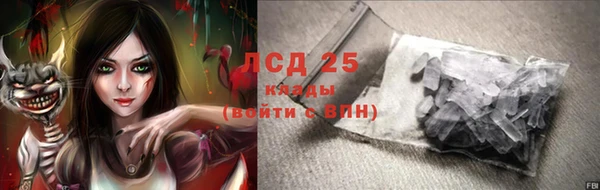 бутират Инсар