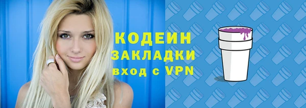 бутират Инсар