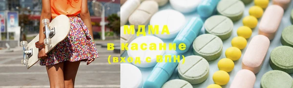 герыч Шали