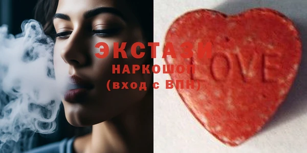 не бодяженный Инта
