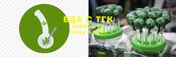 герыч Зерноград