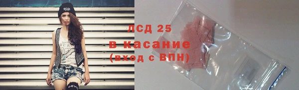 мефедрон мука Иннополис