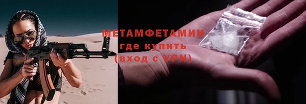 мефедрон мука Иннополис