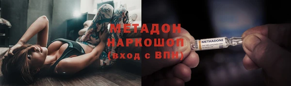 мефедрон мука Иннополис
