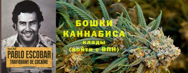 MDMA Premium VHQ Шарыпово