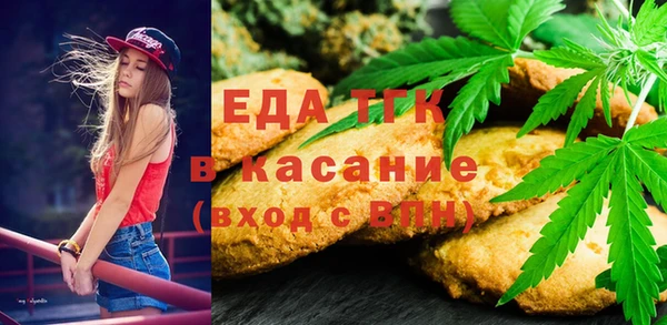 MESCALINE Шадринск