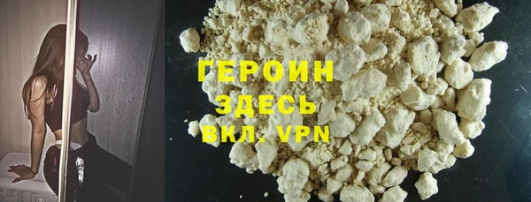 не бодяженный Инта
