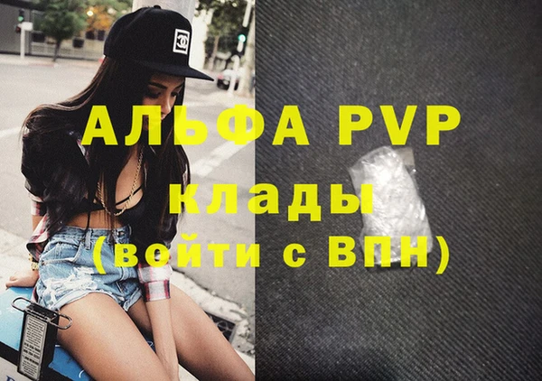 а пвп мука Зеленокумск