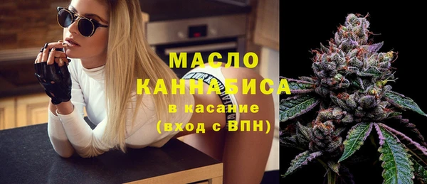 бутират Инсар
