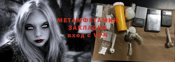 а пвп мука Зеленокумск