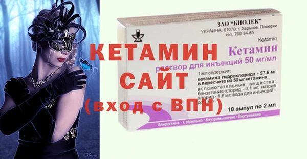 бутират Инсар