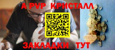 синтетический гашиш Малгобек