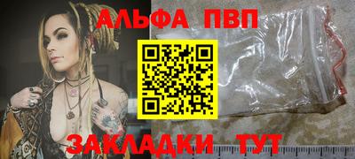 синтетический гашиш Малгобек