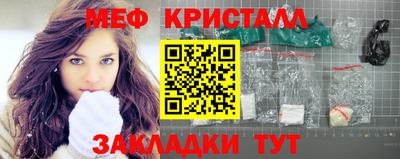 соль курить ск Мариинск