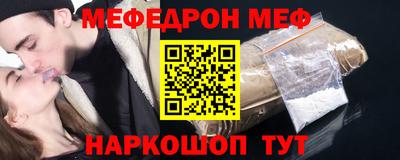 соль курить ск Мариинск