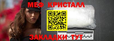 синтетический гашиш Малгобек