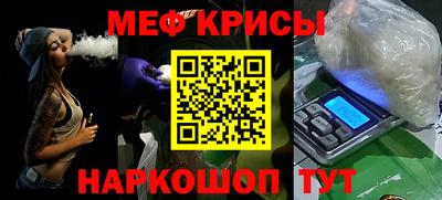 соль курить ск Мариинск