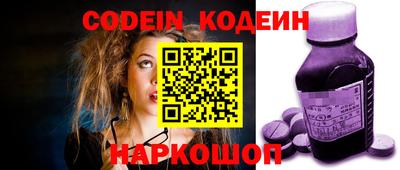синтетический гашиш Малгобек