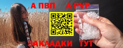 соль курить ск Мариинск