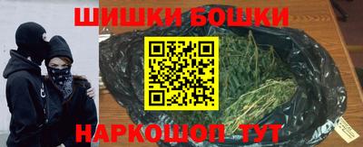 синтетический гашиш Малгобек