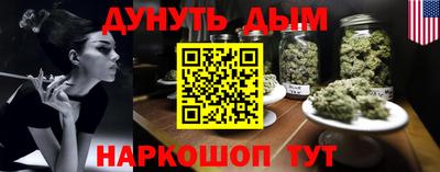 соль курить ск Мариинск