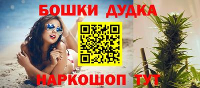 синтетический гашиш Малгобек