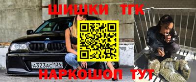 синтетический гашиш Малгобек