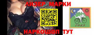 синтетический гашиш Малгобек
