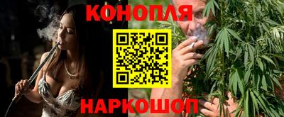 синтетический гашиш Малгобек