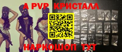 соль курить ск Мариинск