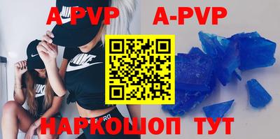 синтетический гашиш Малгобек