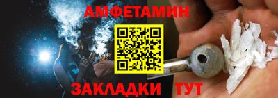 соль курить ск Мариинск