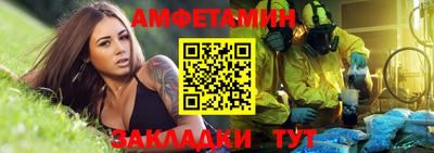 синтетический гашиш Малгобек