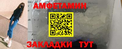 синтетический гашиш Малгобек
