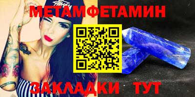 соль курить ск Мариинск