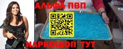 синтетический гашиш Малгобек